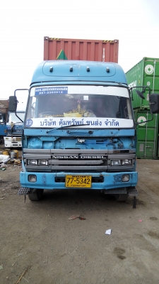 รถลากจูง