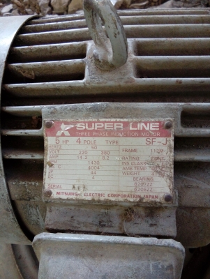 มอเตอร์3เฟรส 5แรง