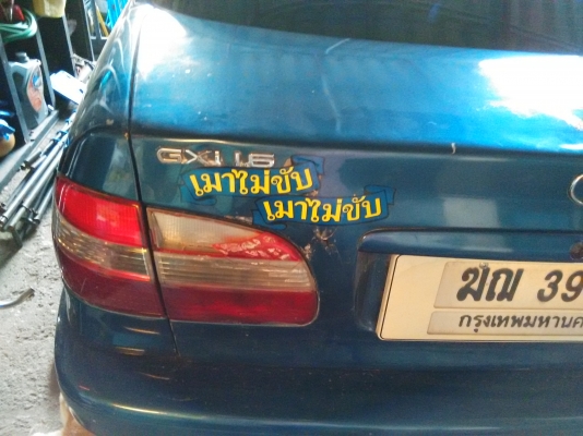 แท็กซี่25000