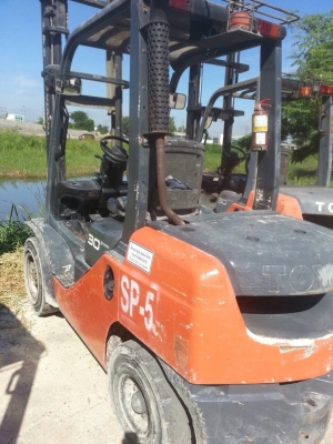 ขายด่วน