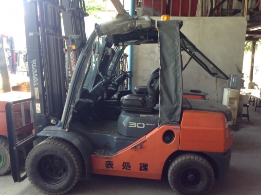 ขายด่วน