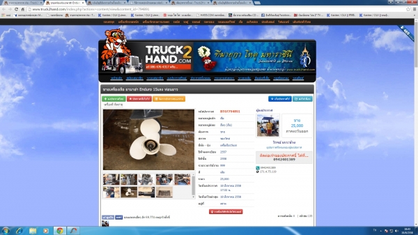 เตือนภัย แจ้งคนโกง นายกิตติ ประเสริฐสังข์ (โรจ์น์ เกาะช้าง)เลขบัญชี ธ.กสิกร 408-2-75712-8