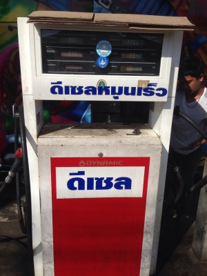 ขายหัวจ่ายน้ำมัน