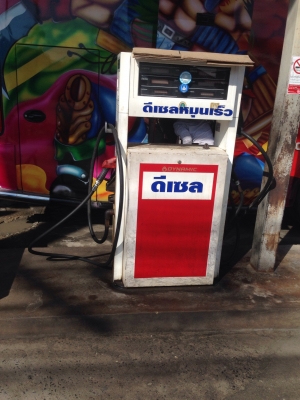 ขายหัวจ่ายน้ำมัน