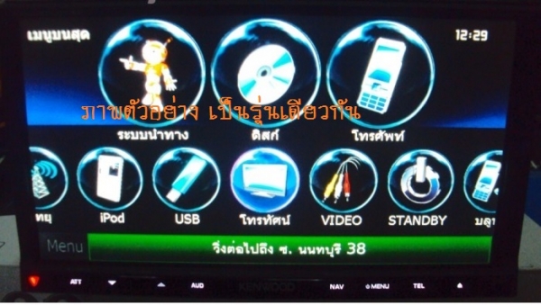 ขาย 2Din KENWOOD รุ่น DNX7360BT ขาย 2Din KENWOOD รุ่น DNX7360BT