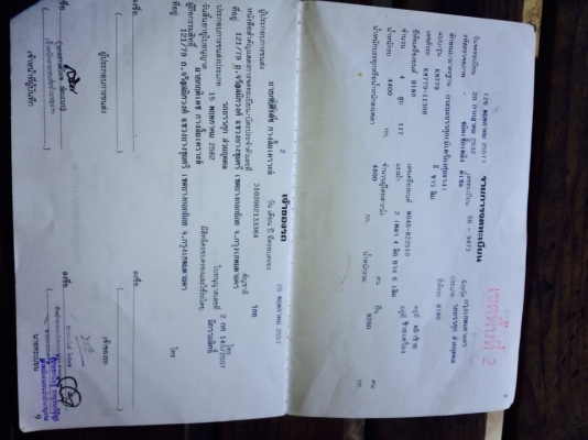 หกล้อ ฮีโน้ KM 779 ติดเครน 2.5 ตัน ช่วงยาว 5 ม สภาพดีพร้อมใช้งาน ทะเบียนพร้อมโอน หกล้อ ฮีโน้ KM 779 ติดเครน 2.5 ตัน ช่วงยาว 5 ม สภาพดีพร้อมใช้งาน ทะเบียนพร้อมโอน