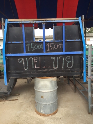 ขายกระบะสี่ล้อ