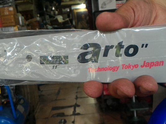 เลื่อยยนต์ arto บาร์เลื่อยขนาด 11 นิ้ว ของใหม่ ยี่ห้อนี้เป็นของที่ทน ติดง่าย