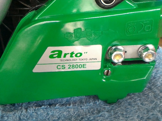 เลื่อยยนต์ arto บาร์เลื่อยขนาด 11 นิ้ว ของใหม่ ยี่ห้อนี้เป็นของที่ทน ติดง่าย