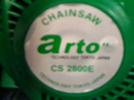 เลื่อยยนต์ arto บาร์เลื่อยขนาด 11 นิ้ว ของใหม่ ยี่ห้อนี้เป็นของที่ทน ติดง่าย