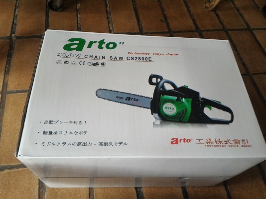 เลื่อยยนต์ arto บาร์เลื่อยขนาด 11 นิ้ว ของใหม่ ยี่ห้อนี้เป็นของที่ทน ติดง่าย