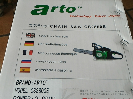 เลื่อยยนต์ arto บาร์เลื่อยขนาด 11 นิ้ว ของใหม่ ยี่ห้อนี้เป็นของที่ทน ติดง่าย