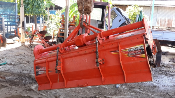 ขายโล220.  . ตราช้าง.