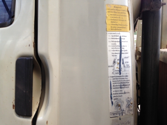 ขายFC2Wรถห้างแท้ๆเดิมทุกชิ้นส่วน เครื่องดีคัทซีสวย เครื่องWO4D120 เกียHO6เกียร์