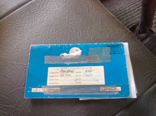 ขายรถนิสสัน BIG M td25 ปี 31