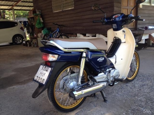 ขาย Dream " Super cup