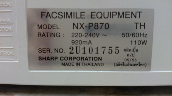 เครื่องโทรศัพท์ แฟกซ์