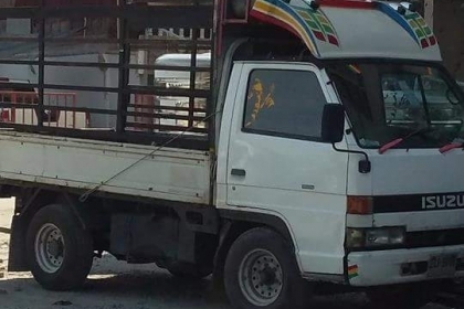 ต้องการขาย