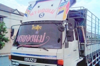 ต้องการขาย