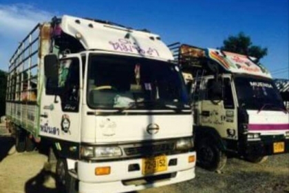 ต้องการขาย