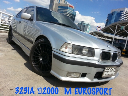 ขาย BMW E36 ปี2000 323IA  M EUROSPORT ตัวสุดท้าย รถBODYสวยไม่มีชน เครื่อง1JZ เครื่องดี ช่วงล่างดี แอร์DIGITAL ONBOARD ระบบไฟใช้ได้ครบ ภายในลายไม้ AIRBAG คู่ ไฟท้ายขาวแดงแท้ ไฟหน้าหยดน้ำ ไฟXENON หน้า BIGNOSE ยางอะใหล่ แม่แรงครบ ภายในเบาะหนังแท้ ฟิล์มHIKOOL
