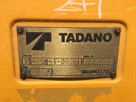 TS75M-1 หัว ROCKY / 6BG1 *พร้อมจดทะเบียนได้เลย* ไม่ต้องรอ * TS75M-1 หัว ROCKY / 6BG1 *พร้อมจดทะเบียนได้เลย* ไม่ต้องรอ *