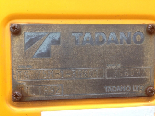 TS75M-1  หัว HINO HITECH / W06E- *พร้อมจดทะเบียนได้เลย*