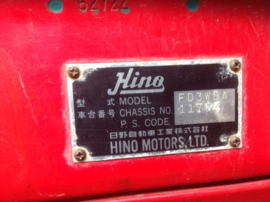 TS75M-1  หัว HINO HITECH / W06E- *พร้อมจดทะเบียนได้เลย*