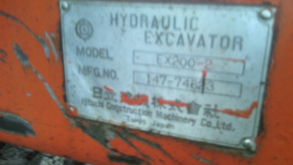 แบ็คโฮ ยื่ห้อHITACHI รุ่สEX 200-2 SUPERสภาพใช้งานได้เลย สนใจติดต่อ 0835601591 หรือ 0903494058