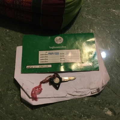 ขาย มีโอ