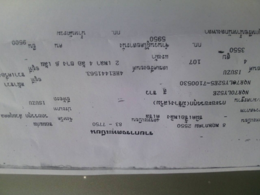 หกล้อ อีชูซ NQR150ปี50 ห้างแท้ ช่วงยาว 4.30ม สภาพดีสวยจัดเดิมทั้งค้น เล่มทะเบียนพร้อมโอน ราคา 589,000บ ต่อรอง