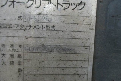 ขายด่วนรถยก TOYOTA 6FGยก2.5ตันเสาสูง3เมตรยางตันหน้าหลังรถนอกนำเข้ายังไม่เคยใช้งานในเมืองไทยเลย=รุ่นใหม่ขายถูกๆๆ