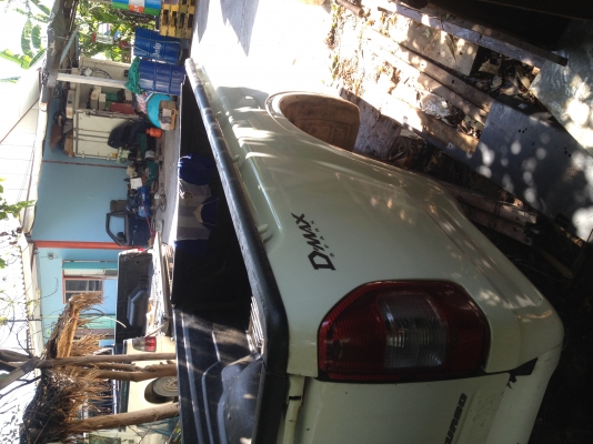 ของหายาก