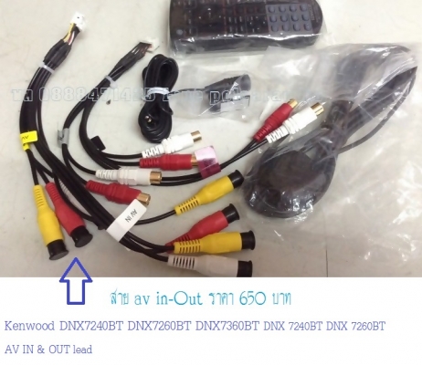 อุปกรณ์พวงต่อเครื่องเล่น อุปกรณ์พวงต่อเครื่องเล่น