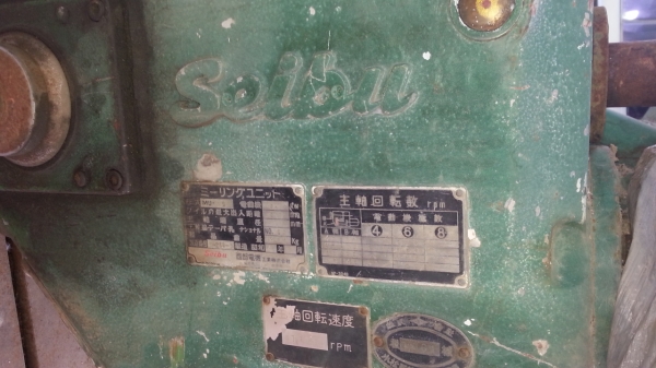 ขายเครื่่องปาดแบบเคลื่อนที่ได้สำหรับปาดหน้างานเลยราคา 450,000 บาท