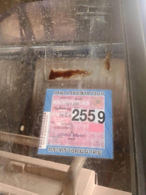 ขายรถดั้มNISSAN PATROL มีทะเบียนเอกสารพร้อมโอน