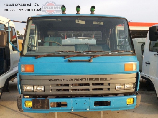 ์NISSAN-DEISEL CW430 หน้ากว้าง สภาพสวย เป๊ะ !!