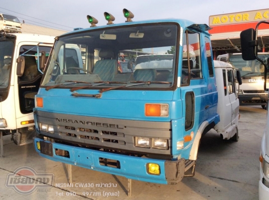 ์NISSAN-DEISEL CW430 หน้ากว้าง สภาพสวย เป๊ะ !!
