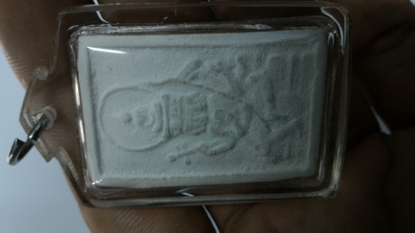 หลวงปู่ดู่ พระเหนือพรหม พระธาตุขึ้นเต็มองค์ ราคาประทับใจ