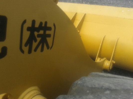 รถตัก PAY LOADER510