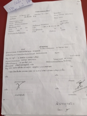 ขายดาวน์...10ล้อหัวลา..360แรง ปี56 รถสวย ไมล์203977กิโล..รถเดิมไม่มีชน ไม่แกะ