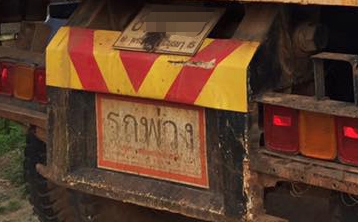 **ขายแล้วครับขอบคุณ ลูกค้า และ ขอบคุณ Truck2hand **ขายแล้วครับขอบคุณ ลูกค้า และ ขอบคุณ Truck2hand