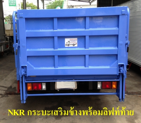 ขายรถ4ล้อ6ล้อไม่ติดเวลานำเข้าจากญี่ปุ่น