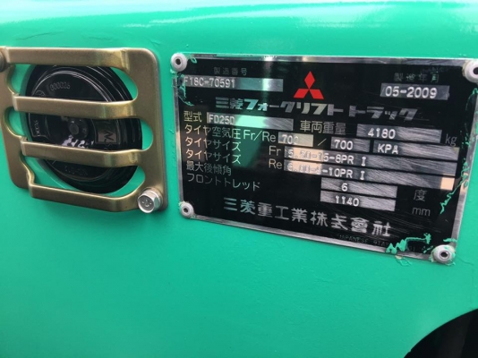 ขาย ฟอล์คลิฟต์ 2.5 ตัน MITSUBISHI FD25NT รุ่นใหม่ล่าสุด เสา 4 เมตร งาฮิ้งฟอล์ค ขาย ฟอล์คลิฟต์ 2.5 ตัน MITSUBISHI FD25NT รุ่นใหม่ล่าสุด เสา 4 เมตร งาฮิ้งฟอล์ค