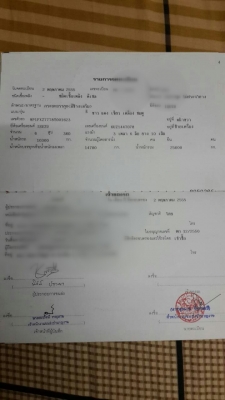 ขายรถพ่วง 22 ล้อ แม่.ลูก กระบะเหล็กดั้ม อู่.พิรุน ISUZU 360 ปี.55 ราคา.2600000 สนใจโทรเลยครับ