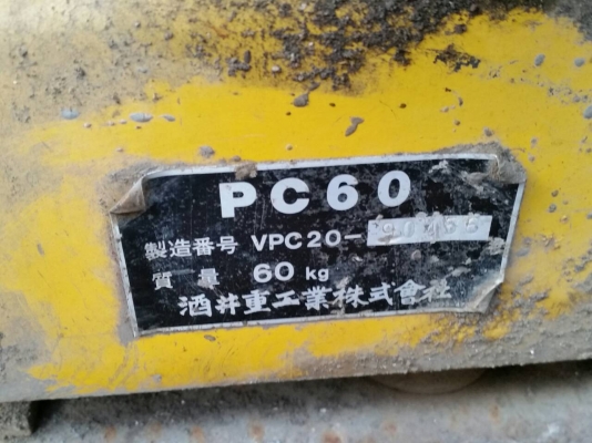 ขาย เครื่องตบดิน อัดดิน แบบเพลท เตารีด สีเหลือง เครื่อง ROBIN 4จังหวะ ขาย เครื่องตบดิน อัดดิน แบบเพลท เตารีด สีเหลือง เครื่อง ROBIN 4จังหวะ