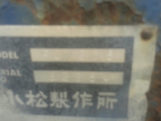 รถแบคโฮ KOBELCO PC120