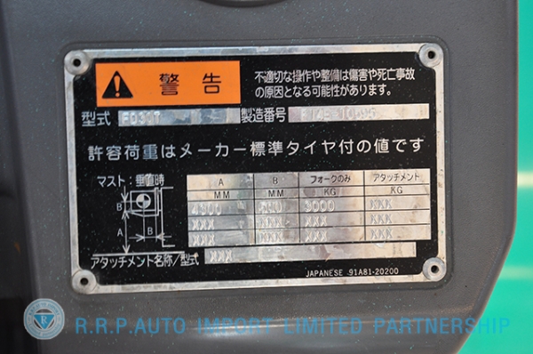 ขายรถโฟล์คลิฟท์มือสอง MITSUBISHI รุ่น FD30T GRENDIA  ราคา 435,000 บาท นำเข้าจากประเทศญี่ปุ่น 100\% ไม่เคยใช้งานในประเทศไทย