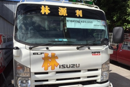 ขายดาวย์ 6ล้อ 150แรง 370000 บาท