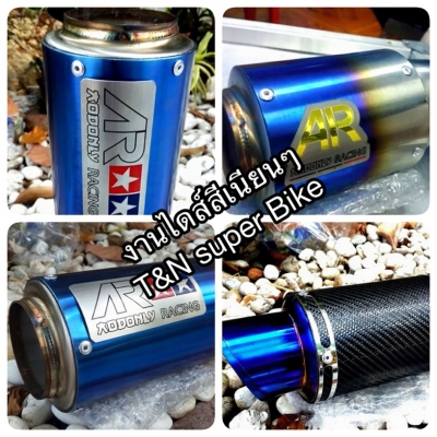 ท่อแต่งMiNi Bike MSX มังกี้ กอลีล่า.KSR.ZOOMER X.FINO NUVOมีทุกแบบทุกญี่ห้อคราบ